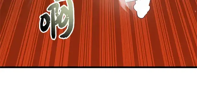 漫画《入手神话级专属装备》第72话第178张图