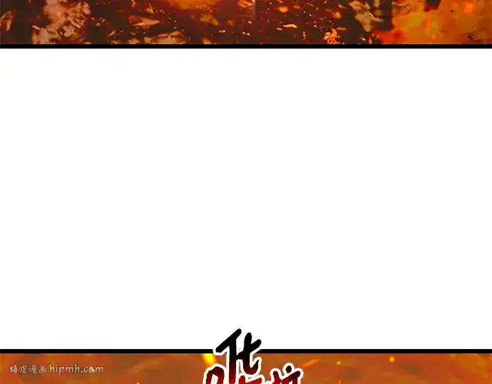 漫画《入手神话级专属装备》第72话第184张图