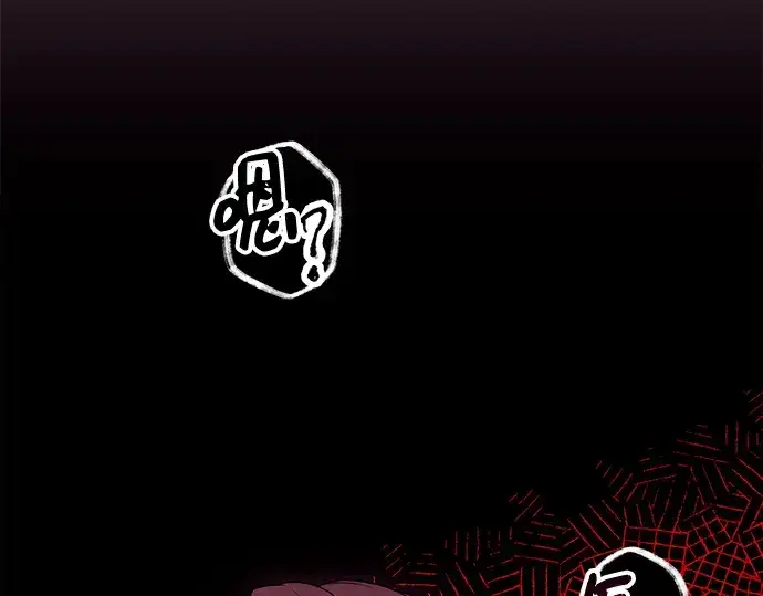 漫画《入手神话级专属装备》第72话第194张图