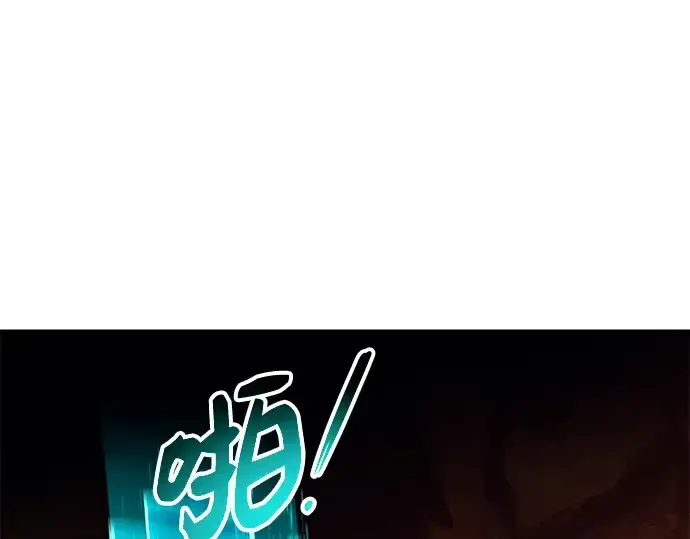 漫画《入手神话级专属装备》第72话第54张图