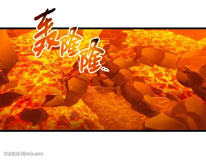 漫画《入手神话级专属装备》第72话第72张图
