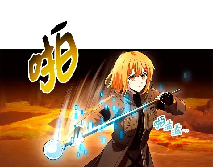 漫画《入手神话级专属装备》第72话第89张图