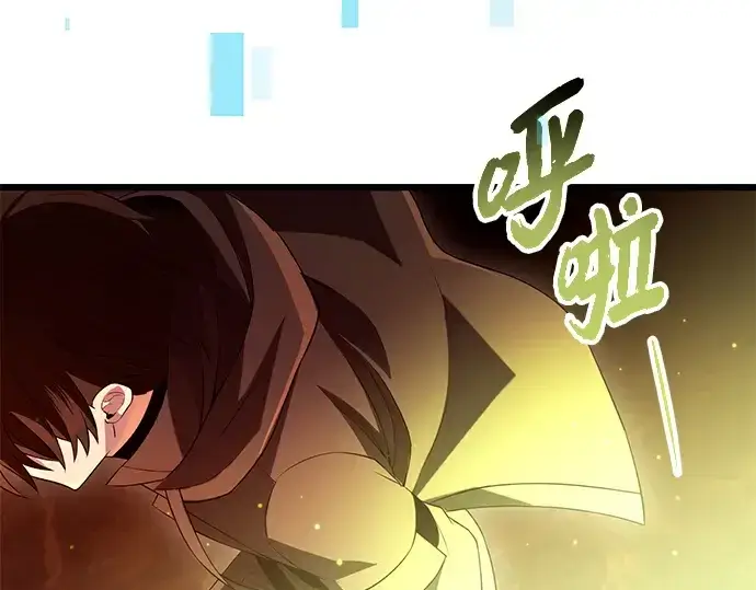 漫画《入手神话级专属装备》第72话第94张图