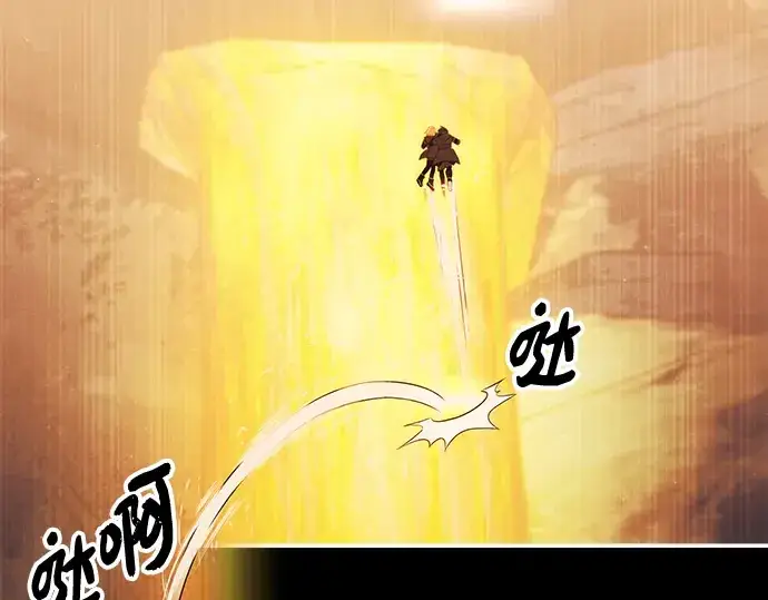 漫画《入手神话级专属装备》第73话第11张图