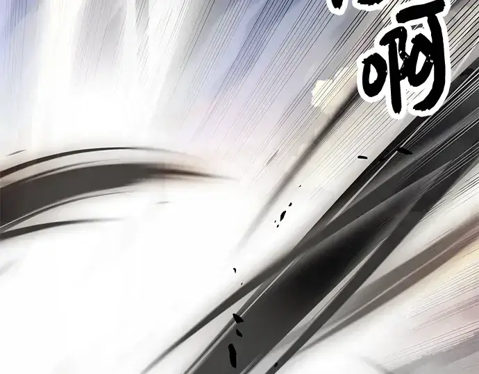 漫画《入手神话级专属装备》第73话第186张图