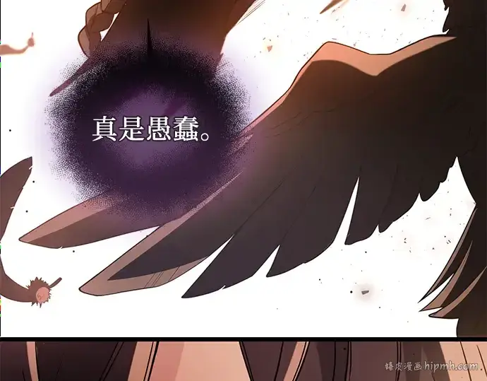 漫画《入手神话级专属装备》第73话第200张图