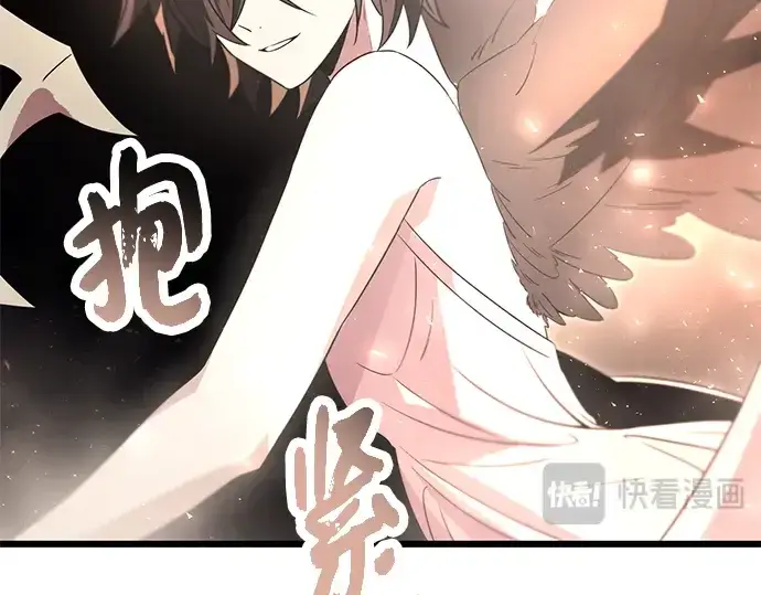 漫画《入手神话级专属装备》第73话第206张图