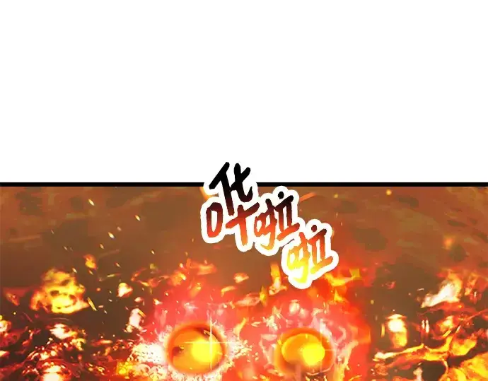 漫画《入手神话级专属装备》第73话第21张图