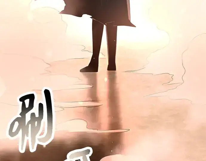 漫画《入手神话级专属装备》第73话第214张图