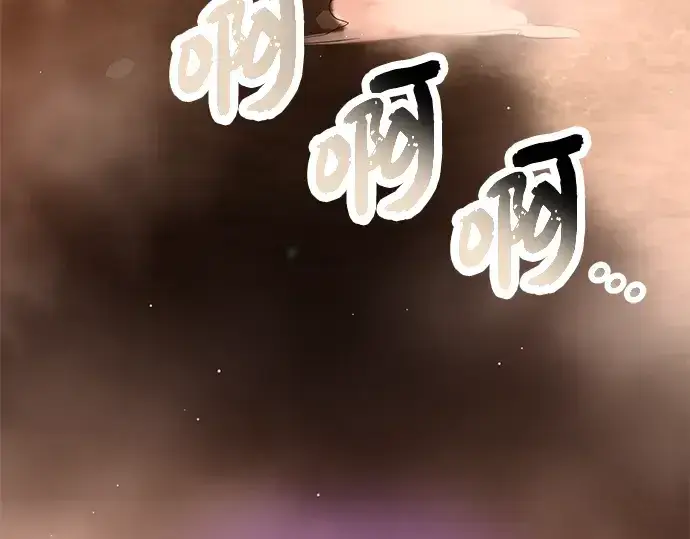 漫画《入手神话级专属装备》第73话第215张图