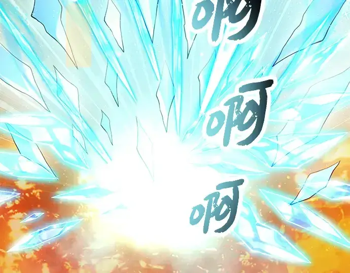 漫画《入手神话级专属装备》第73话第31张图