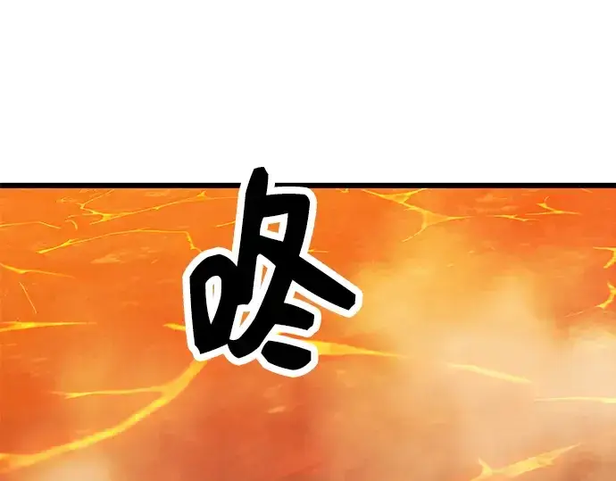 漫画《入手神话级专属装备》第73话第35张图