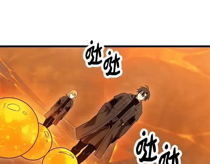 漫画《入手神话级专属装备》第73话第44张图