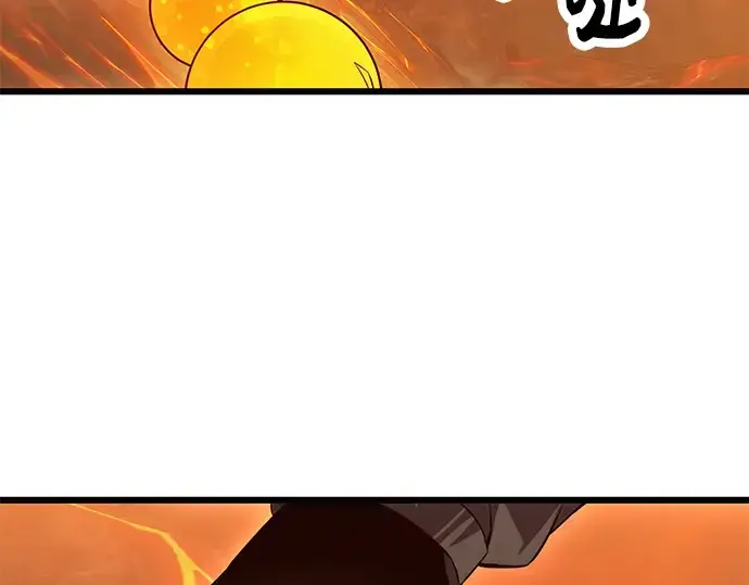 漫画《入手神话级专属装备》第73话第45张图