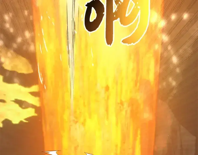 漫画《入手神话级专属装备》第73话第6张图