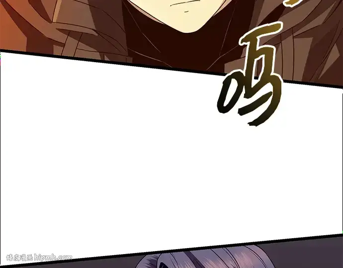 漫画《入手神话级专属装备》第73话第8张图