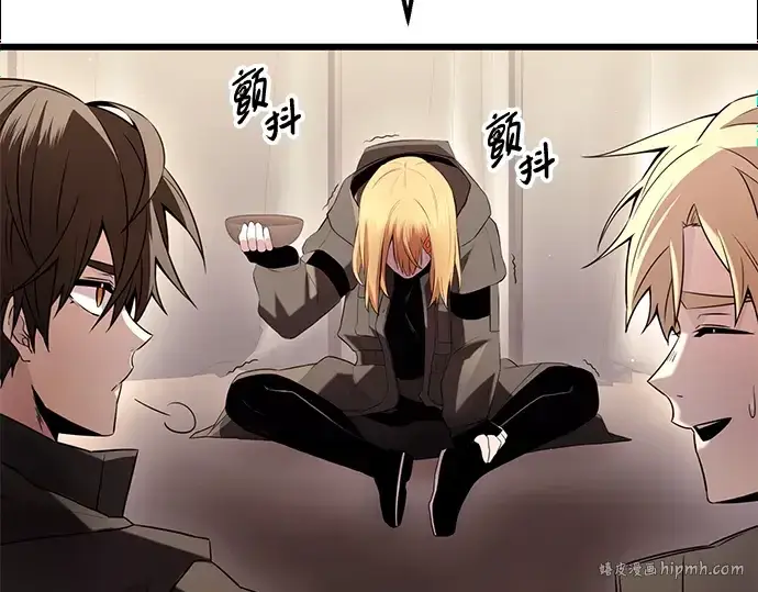 漫画《入手神话级专属装备》第73话第88张图
