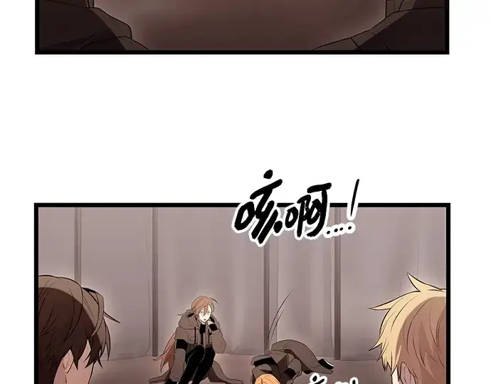 漫画《入手神话级专属装备》第73话第97张图