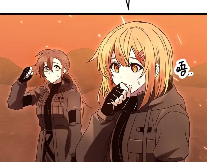 漫画《入手神话级专属装备》第74话第10张图