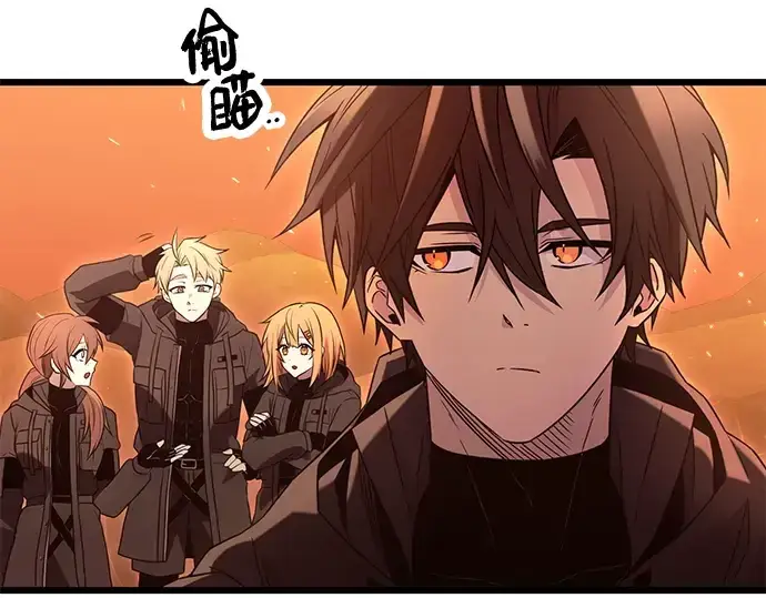 漫画《入手神话级专属装备》第74话第14张图