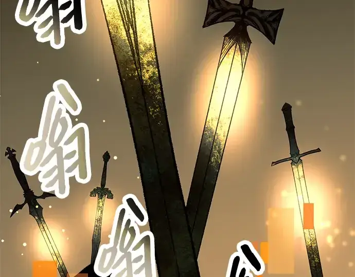 漫画《入手神话级专属装备》第74话第159张图