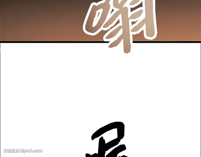 漫画《入手神话级专属装备》第74话第168张图