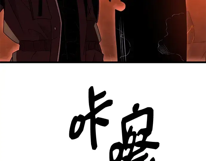 漫画《入手神话级专属装备》第74话第170张图