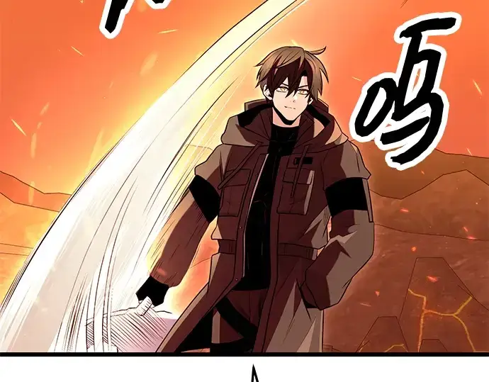 漫画《入手神话级专属装备》第74话第179张图