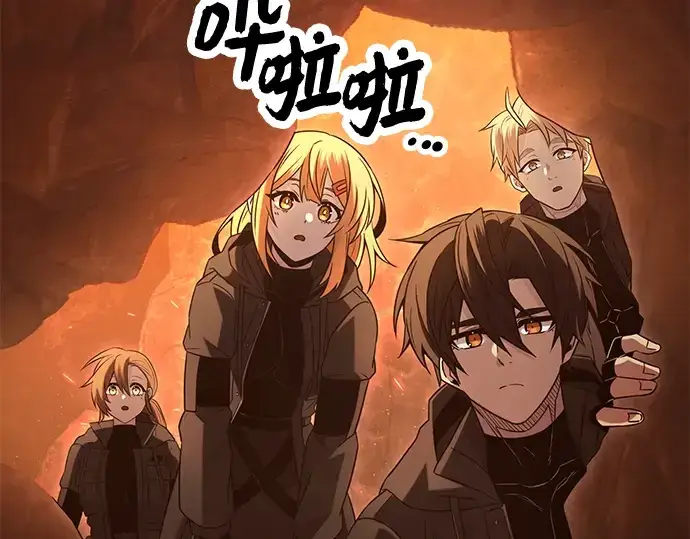 漫画《入手神话级专属装备》第74话第20张图