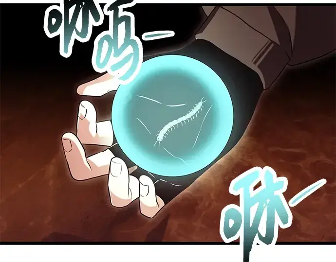 漫画《入手神话级专属装备》第74话第209张图