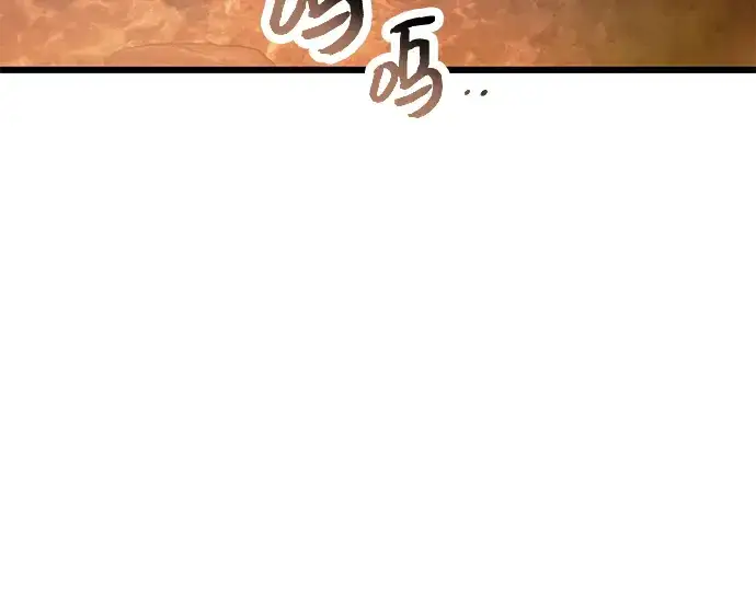 漫画《入手神话级专属装备》第74话第23张图