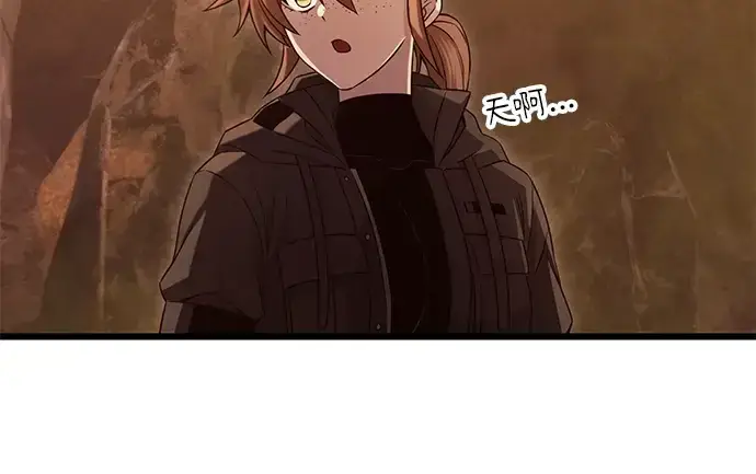 漫画《入手神话级专属装备》第74话第29张图