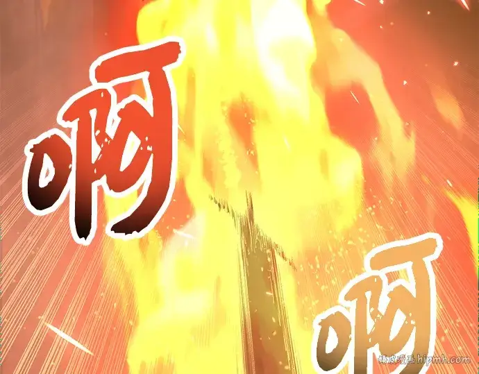 漫画《入手神话级专属装备》第75话第112张图