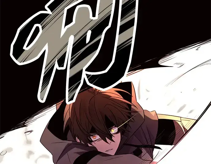 漫画《入手神话级专属装备》第75话第158张图