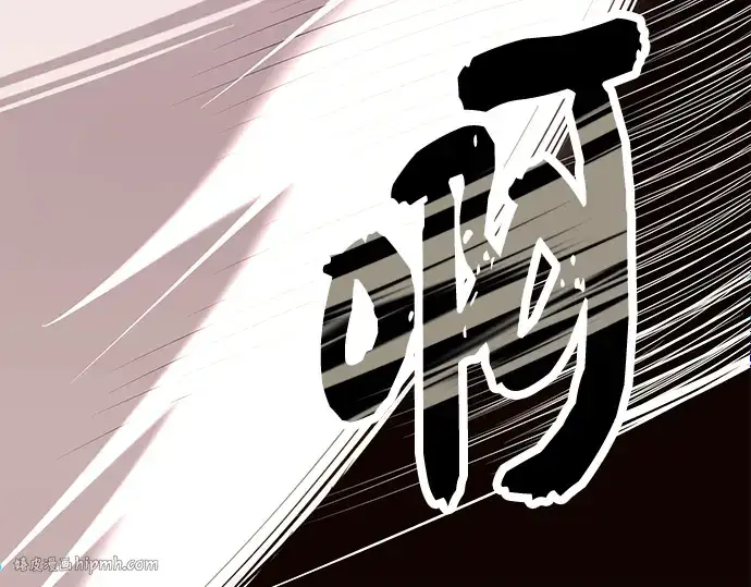 漫画《入手神话级专属装备》第75话第160张图
