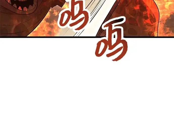 漫画《入手神话级专属装备》第75话第162张图