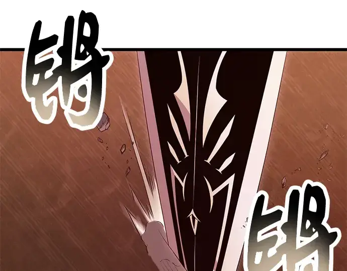 漫画《入手神话级专属装备》第75话第163张图