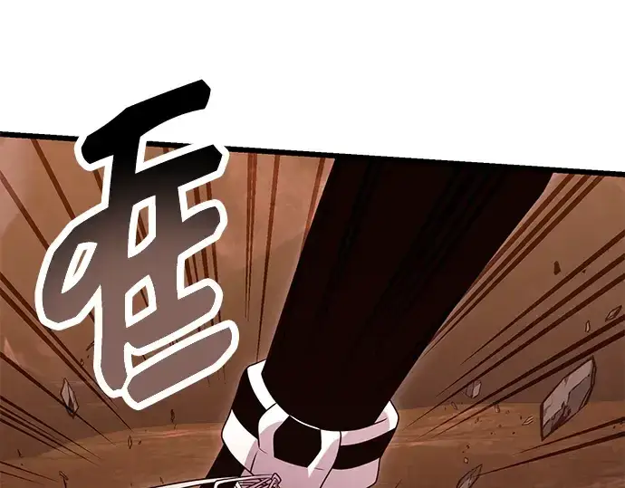 漫画《入手神话级专属装备》第75话第167张图