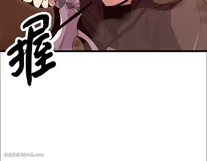 漫画《入手神话级专属装备》第75话第176张图