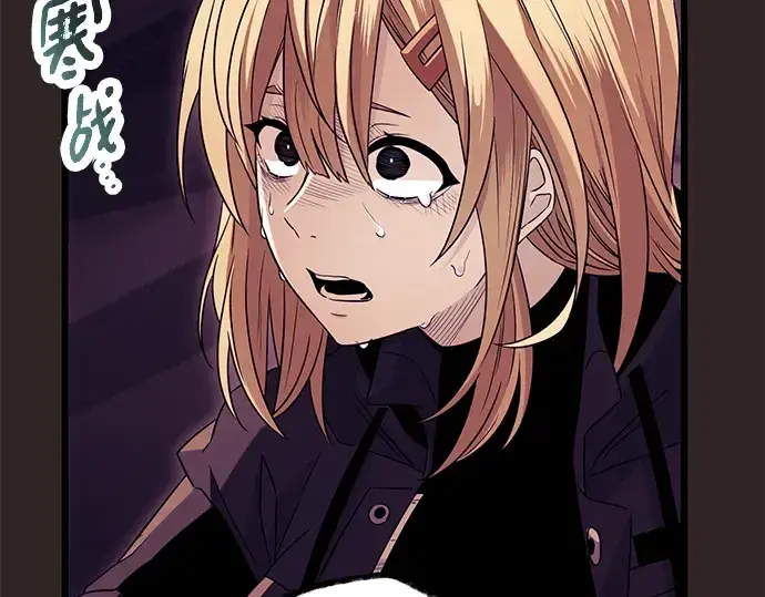 漫画《入手神话级专属装备》第75话第18张图