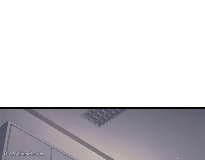 漫画《入手神话级专属装备》第75话第192张图