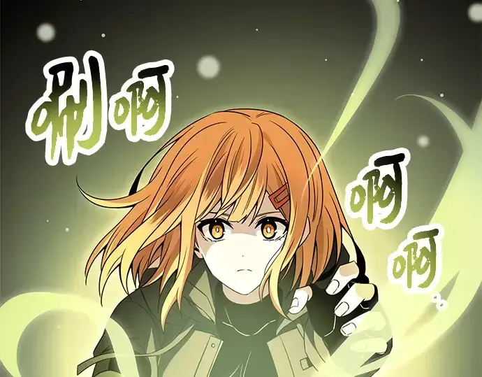 漫画《入手神话级专属装备》第75话第31张图