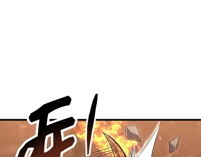 漫画《入手神话级专属装备》第75话第49张图