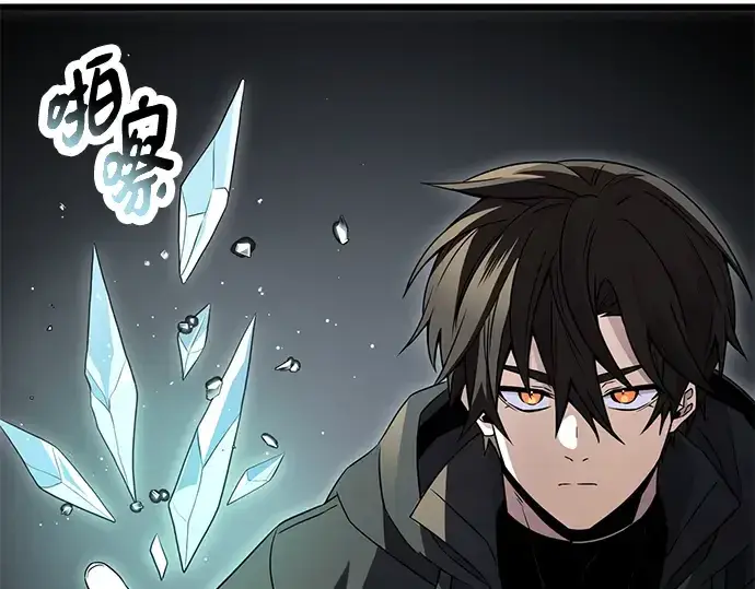 漫画《入手神话级专属装备》第75话第62张图