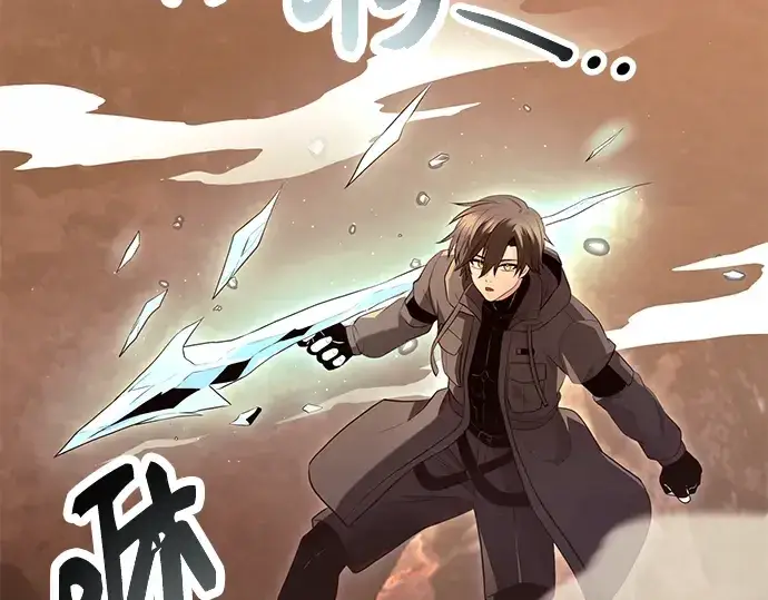 漫画《入手神话级专属装备》第75话第66张图