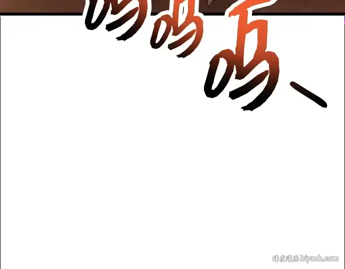 漫画《入手神话级专属装备》第75话第72张图