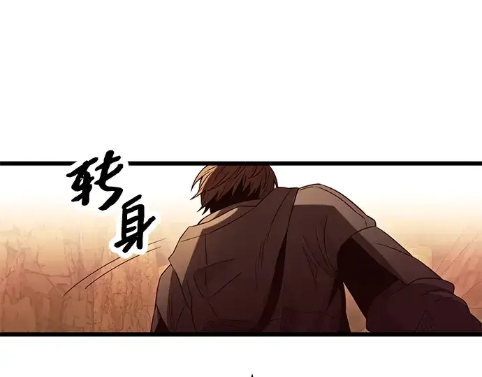 漫画《入手神话级专属装备》第76话第111张图