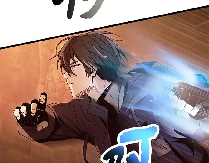 漫画《入手神话级专属装备》第76话第116张图