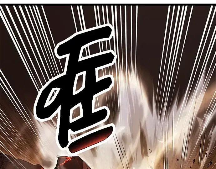 漫画《入手神话级专属装备》第76话第125张图