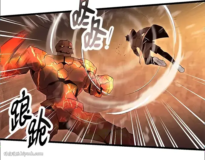 漫画《入手神话级专属装备》第76话第128张图